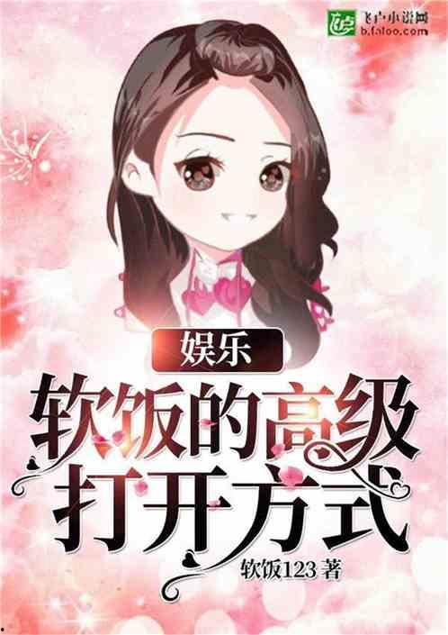 娱乐吃瓜颜值高的小说,娱乐圈的颜值盛宴