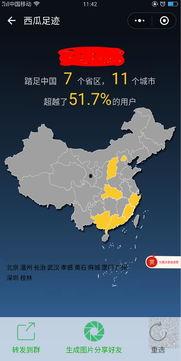 吃瓜娱乐小程序下载安装,吃瓜娱乐小程序下载安装指南