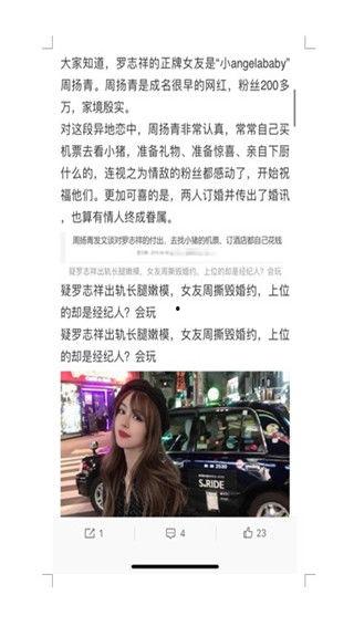 娱乐圈吃瓜文件下载,幕后真相大曝光