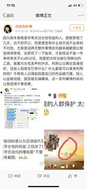 南昌吃瓜娱乐圈微博号,揭秘幕后故事