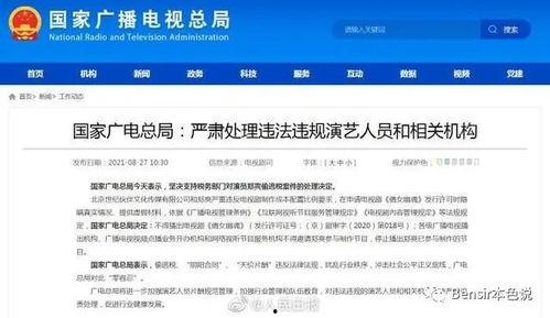 做娱乐吃瓜账号简介文案,吃瓜账号背后的故事