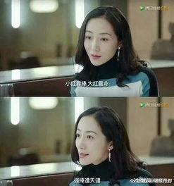 娱乐圈吃瓜系统小说完结,幕后真相大揭秘