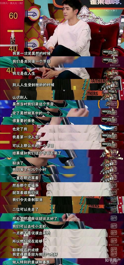 娱乐吃瓜君与郭老师视频,幕后故事大公开