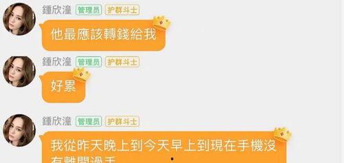娱乐吃瓜qq群免费阅读,免费阅读背后的故事