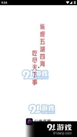 娱乐吃瓜配音用什么软件,轻松打造趣味横生的配音体验
