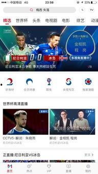 娱乐吃瓜视频直播,揭秘娱乐吃瓜界的热门瞬间