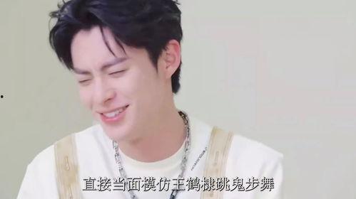 娱乐吃瓜蜀黍王鹤棣,娱乐吃瓜蜀黍的蜕变之路