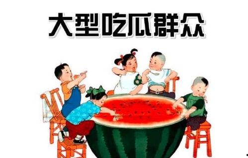 娱乐吃瓜连麦互动,连麦互动，揭秘明星幕后故事