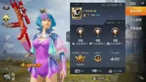 小乔吃瓜娱乐抖音号是多少,带你领略网红魅力