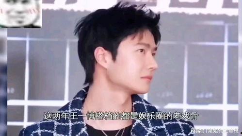 娱乐吃瓜笙,揭秘娱乐圈背后的那些事儿