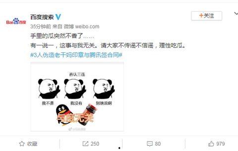 娱乐吃瓜酱的标题,跟随“娱乐吃瓜酱”探寻明星幕后故事