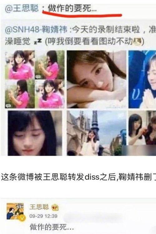娱乐圈吃瓜群,揭秘明星幕后故事与八卦风云