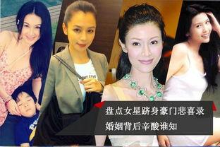 娱乐吃瓜女星嫁入豪门,娱乐界吃瓜女星华丽转身