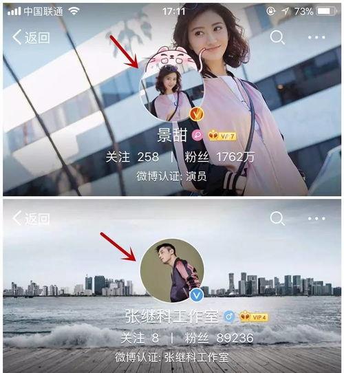 娱乐吃瓜酱头像是谁图片,背后的神秘人物是谁？