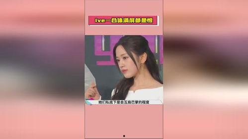 明星娱乐圈吃瓜软件,揭秘明星幕后真相，吃瓜软件带你一探究竟！