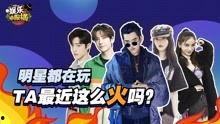 吃瓜娱乐情报处,揭秘明星幕后故事与精彩瞬间