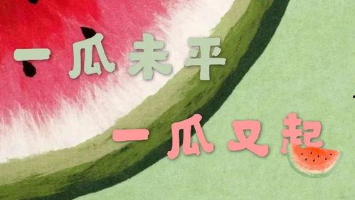 娱乐吃瓜酱原来好脾气,从好脾气到话题焦点