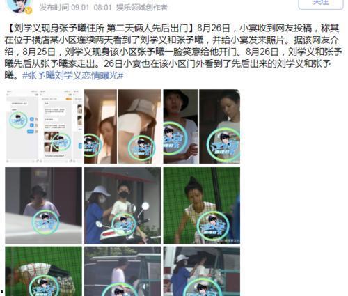 娱乐吃瓜酱如何剪辑,揭秘热门事件幕后真相，轻松剪辑生成精彩概述