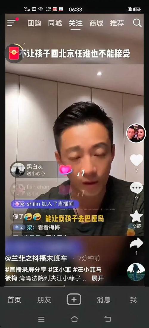 吃瓜视频娱乐圈,吃瓜视频揭秘幕后真相