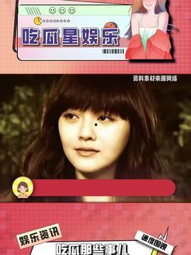 娱乐x吃瓜酱,揭秘娱乐圈背后的那些事儿