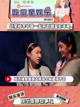 娱乐吃瓜酱面试,揭秘幕后故事与行业真相