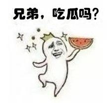 娱乐吃瓜表情,吃瓜群众眼中的明星幕后故事