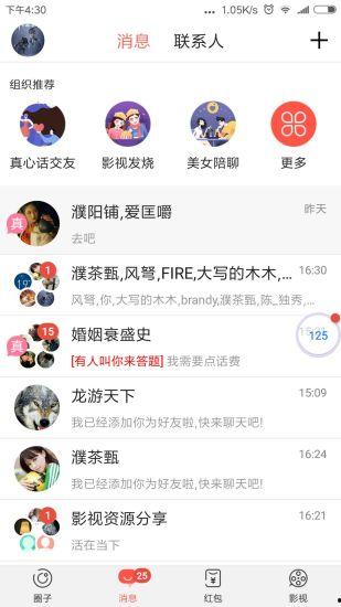 娱乐吃瓜酱p图软件,轻松P图，打造个性娱乐瞬间