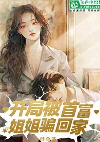 娱乐吃瓜酱受害者小说,揭开受害者背后的真相