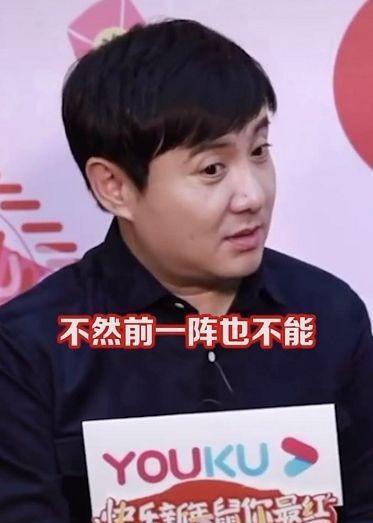 沈腾娱乐圈吃瓜,揭秘明星幕后故事