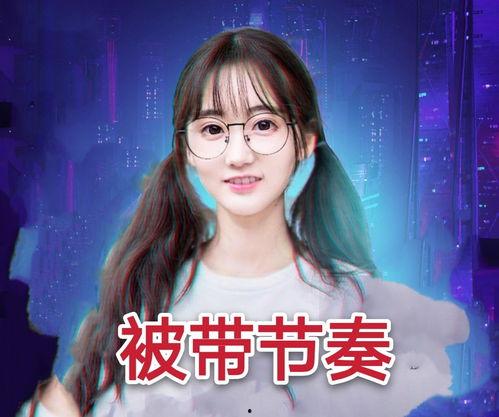 娱乐吃瓜四字妹妹恋情,娱乐圈新恋情引发热议！”