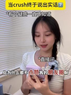 娱乐吃瓜真人,吃瓜群众的真实人生
