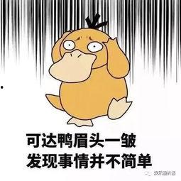 娱乐吃瓜酱达到了顶峰,全民狂欢的狂欢盛宴