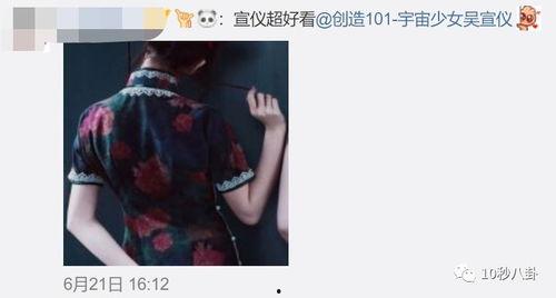 娱乐吃瓜10秒,揭秘明星幕后故事