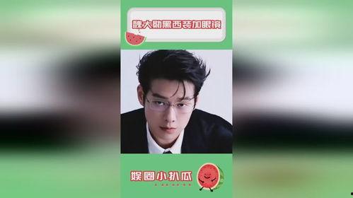 影视娱乐资讯吃瓜,明星恋情、剧透大揭秘！