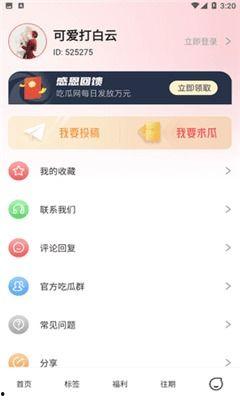 娱乐吃瓜酱安全测试,揭秘网红美食背后的安全真相