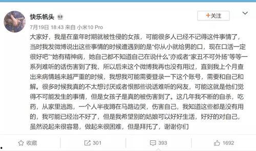 娱乐吃瓜有问必答,吃瓜群众有问必答，热点事件一网打尽