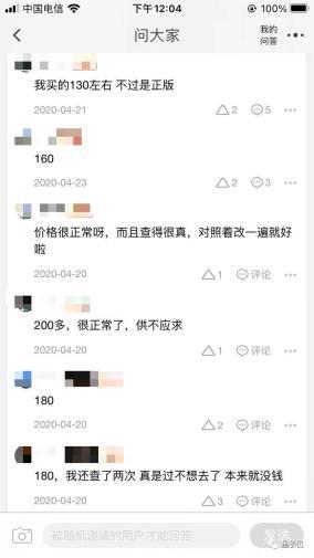 娱乐吃瓜酱论文查重,揭秘网络娱乐现象的版权与原创性