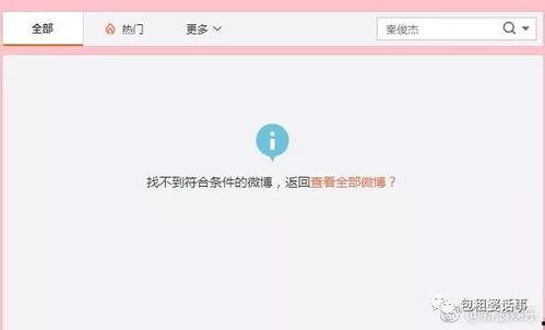 最新娱乐吃瓜网站大全,揭秘娱乐圈最新动态，一网打尽热门八卦！
