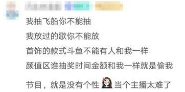 娱乐吃瓜酱的文案怎么找,深度解析热门事件幕后真相