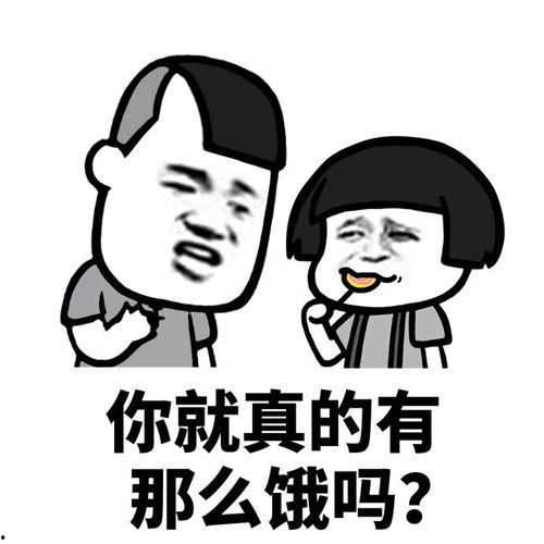 娱乐吃瓜酱搞笑段子大全,娱乐吃瓜酱搞笑段子大盘点