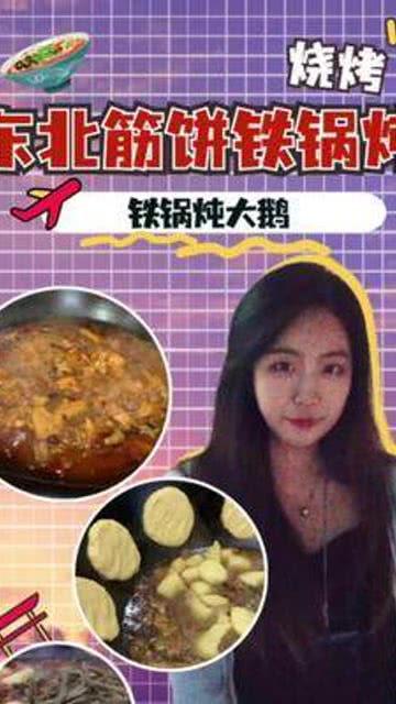 娱乐吃瓜菌,吃瓜菌带你探秘明星幕后故事