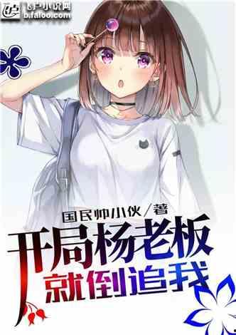 娱乐吃瓜酱学姐小说免费阅读,揭秘娱乐圈背后的秘密