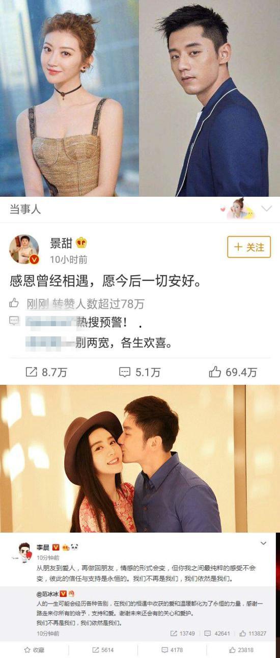娱乐圈圈爆料吃瓜事件,明星幕后恩怨与惊人真相大曝光