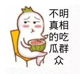 吃瓜娱乐交通规则,交通规则知识大盘点