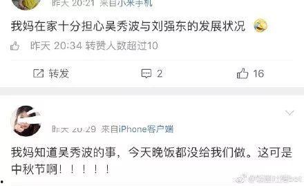 娱乐圈吃瓜人物绰号,揭秘那些神秘吃瓜人物的绰号传奇