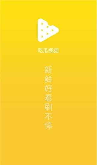 最新娱乐吃瓜网站下载,明星们背后的惊人真相大揭秘！