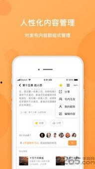 最新娱乐吃瓜网站下载,明星们背后的惊人真相大揭秘！