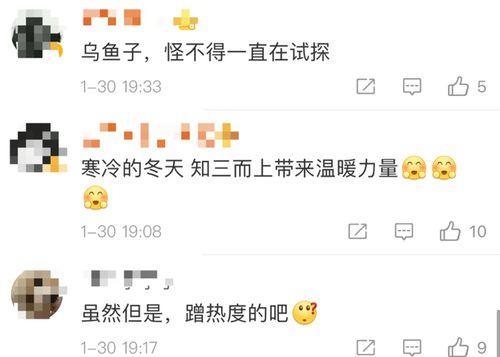 娱乐吃瓜账号名字,跟随吃瓜账号，探寻明星幕后故事
