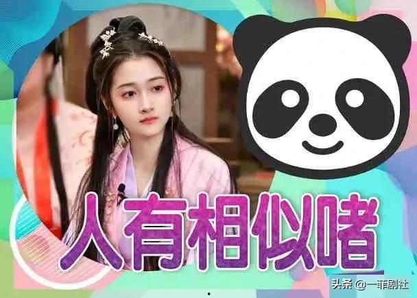 小c带你吃娱乐瓜,揭秘明星幕后故事