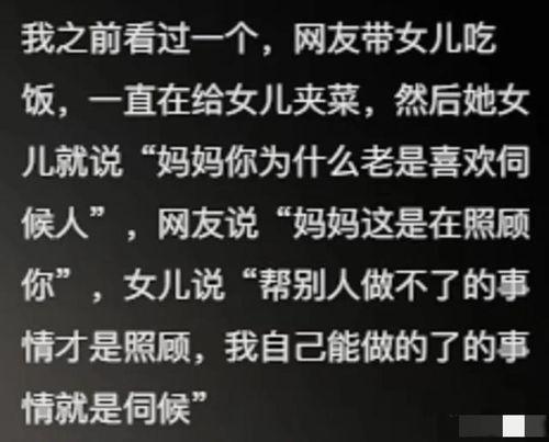 娱乐吃瓜酱精神内耗,揭秘明星背后的心酸与挣扎